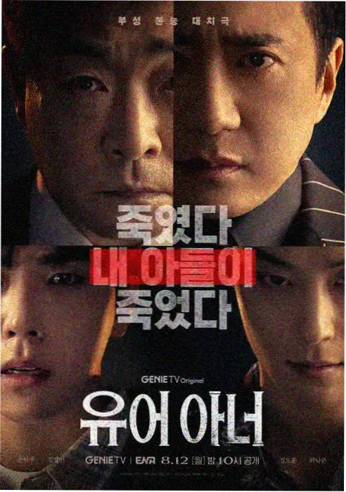 长夜将明电视剧免费观看