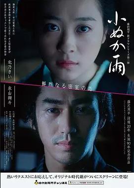 第七个晴天免费电影在线观看