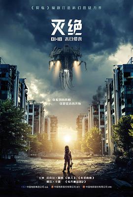 白鸟信笺高清电影在线播放