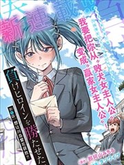 纸上王朝漫画改编剧集在线观看